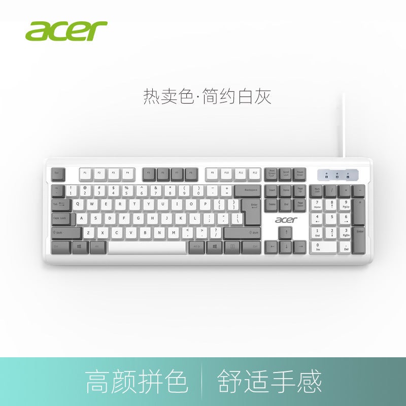 Mechanical Feel Keyboard And Mouse Set Desktop Computer Notebook Wired External Code Word Office Dedicated - Image 1
